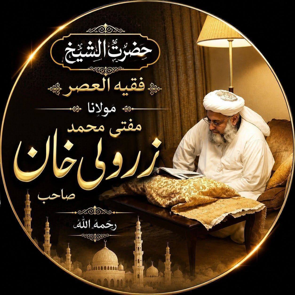 Rao Waqar Ahmad
