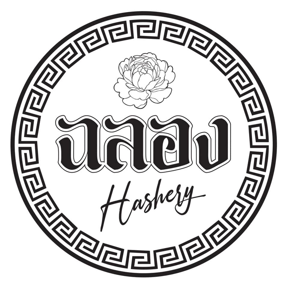 ฉลองHashery | Nakhon Ratchasima