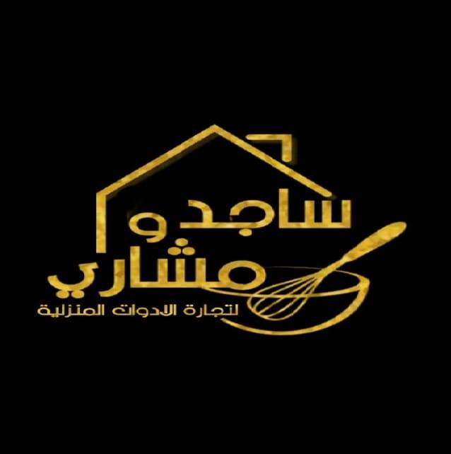معرض ساجد ومشارى
