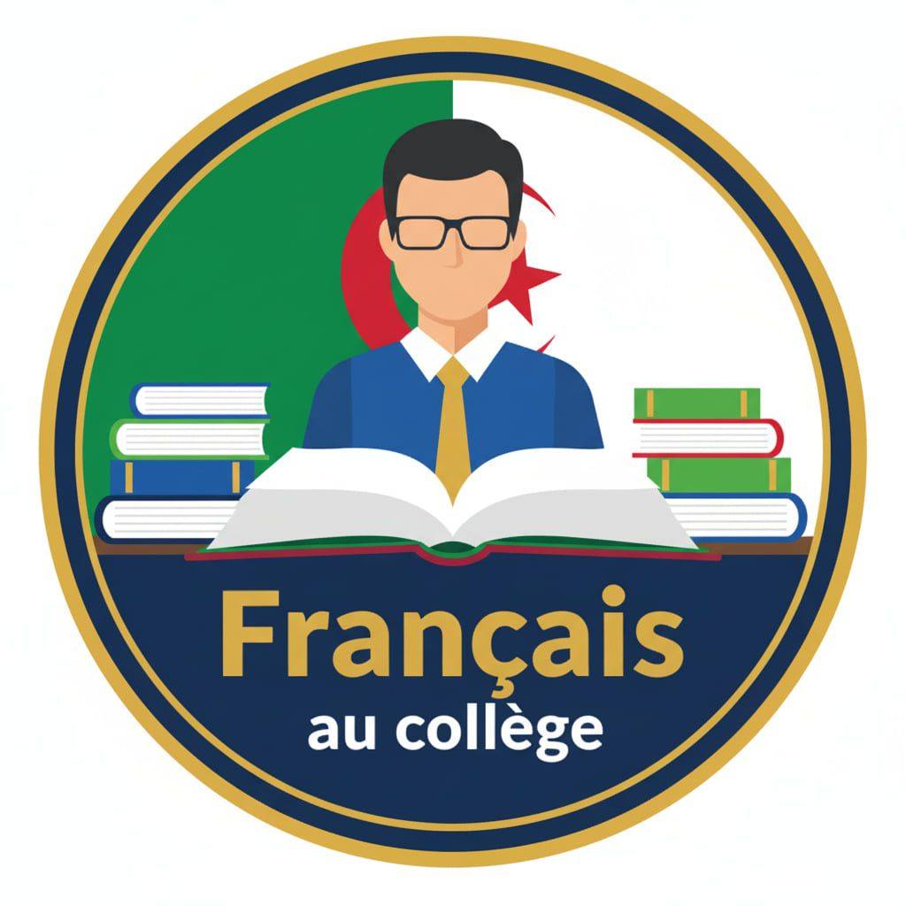 1AM: séquence 1 Vocabulaire 