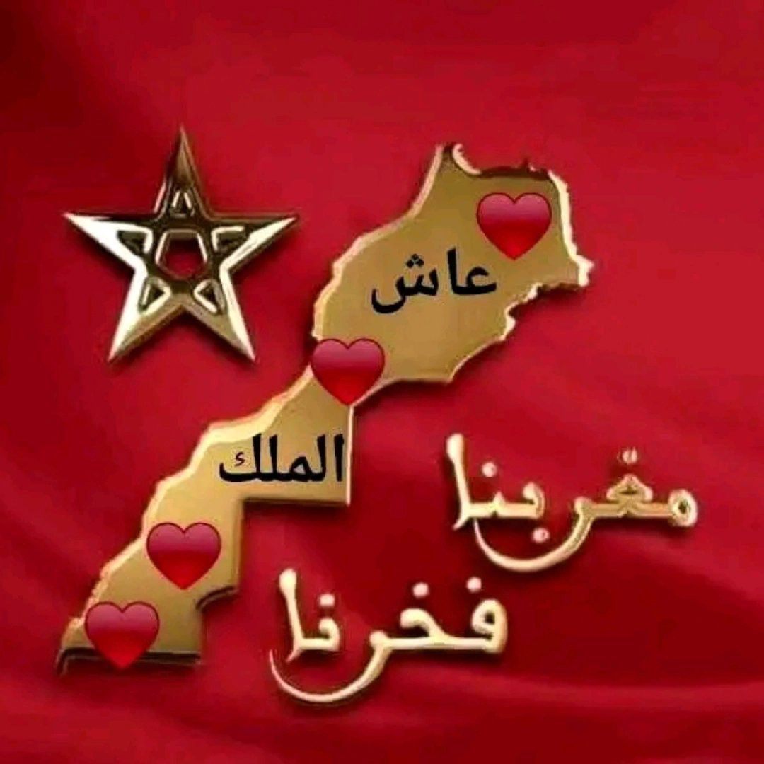 أم عمران