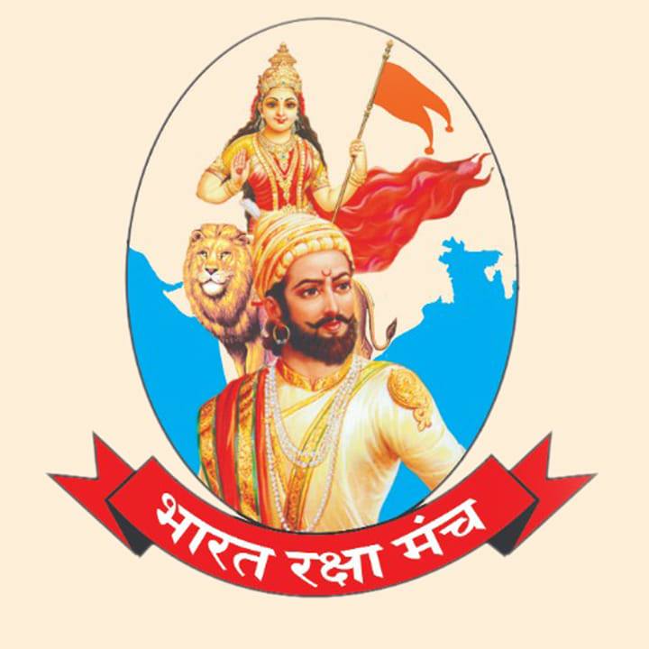 Bharat Raksha Manch