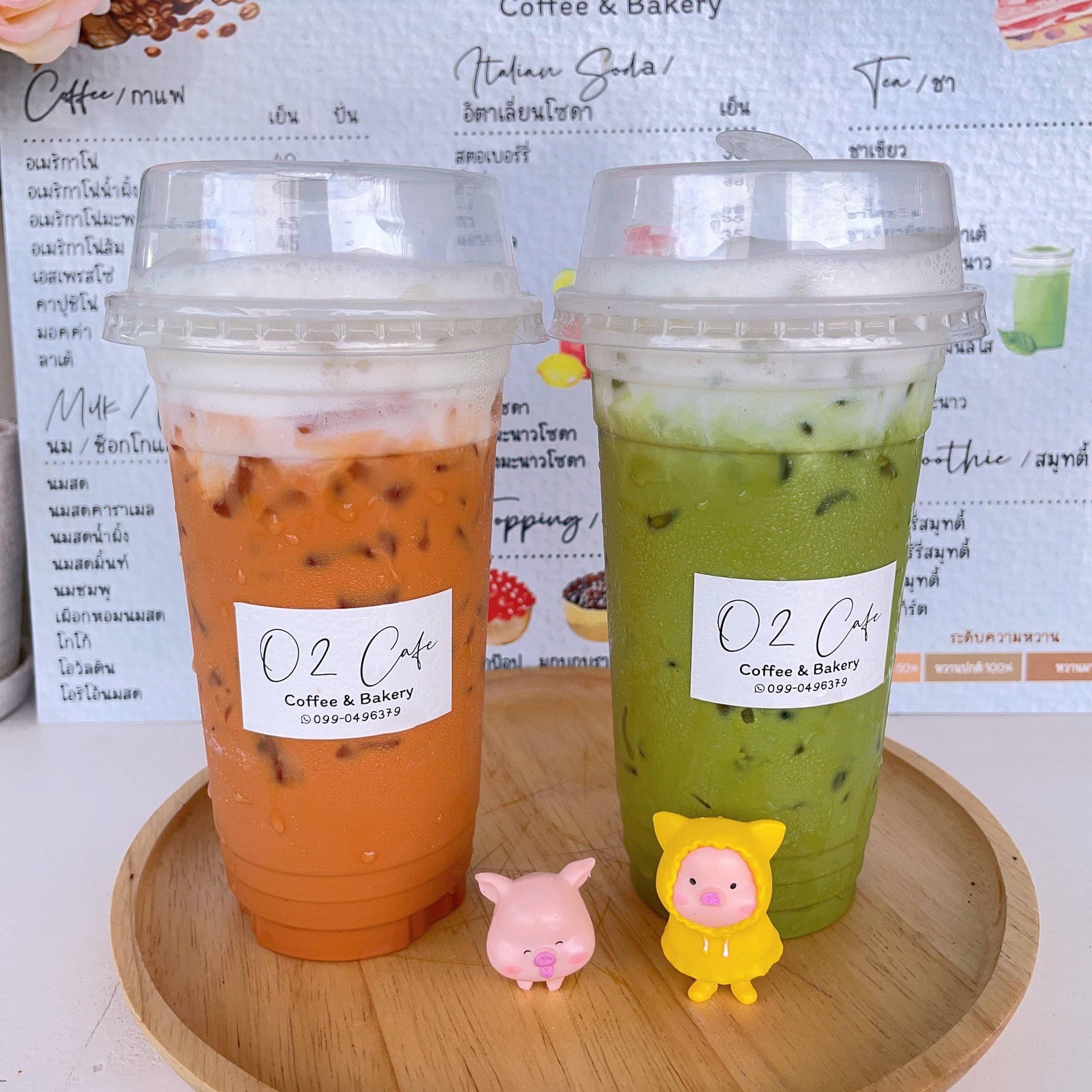 O2 cafe | Chon Buri