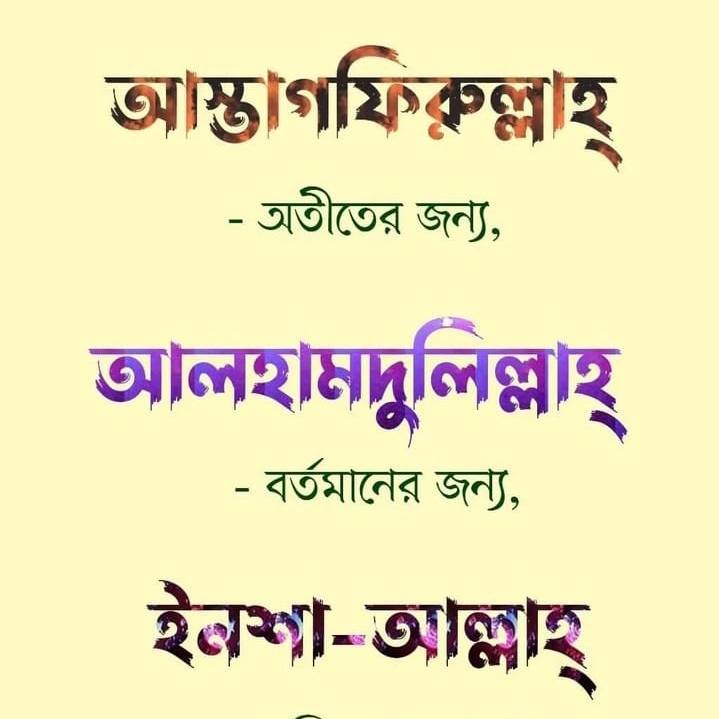 Mostaq Rahman