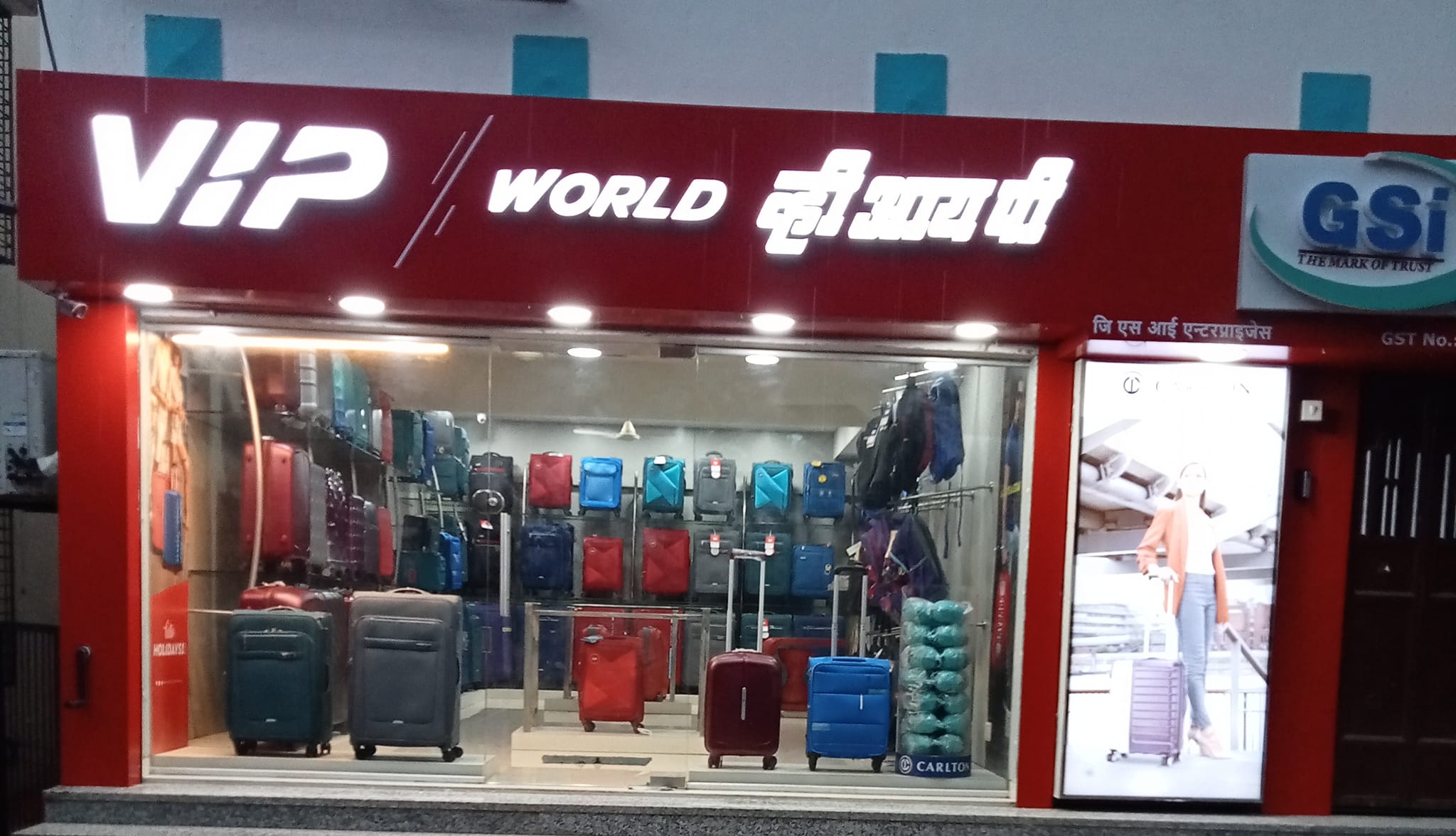 VIP WORLD BADLAPUR | Badlapur