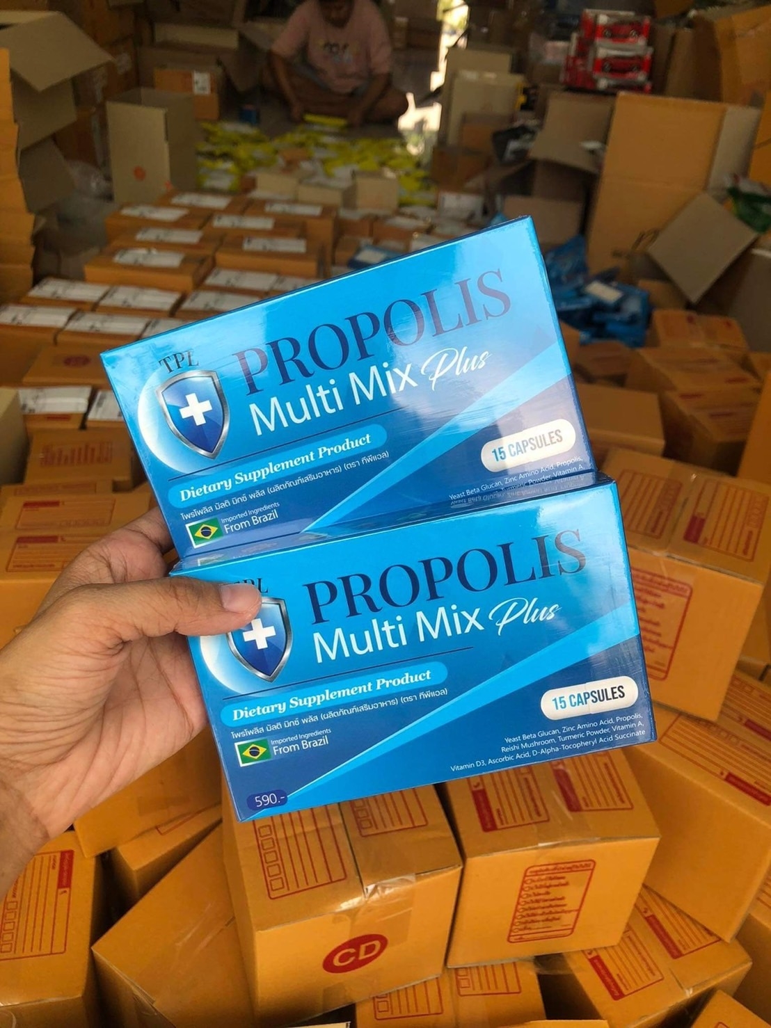 Multi mix plus - Propolis เสริมภูมิ