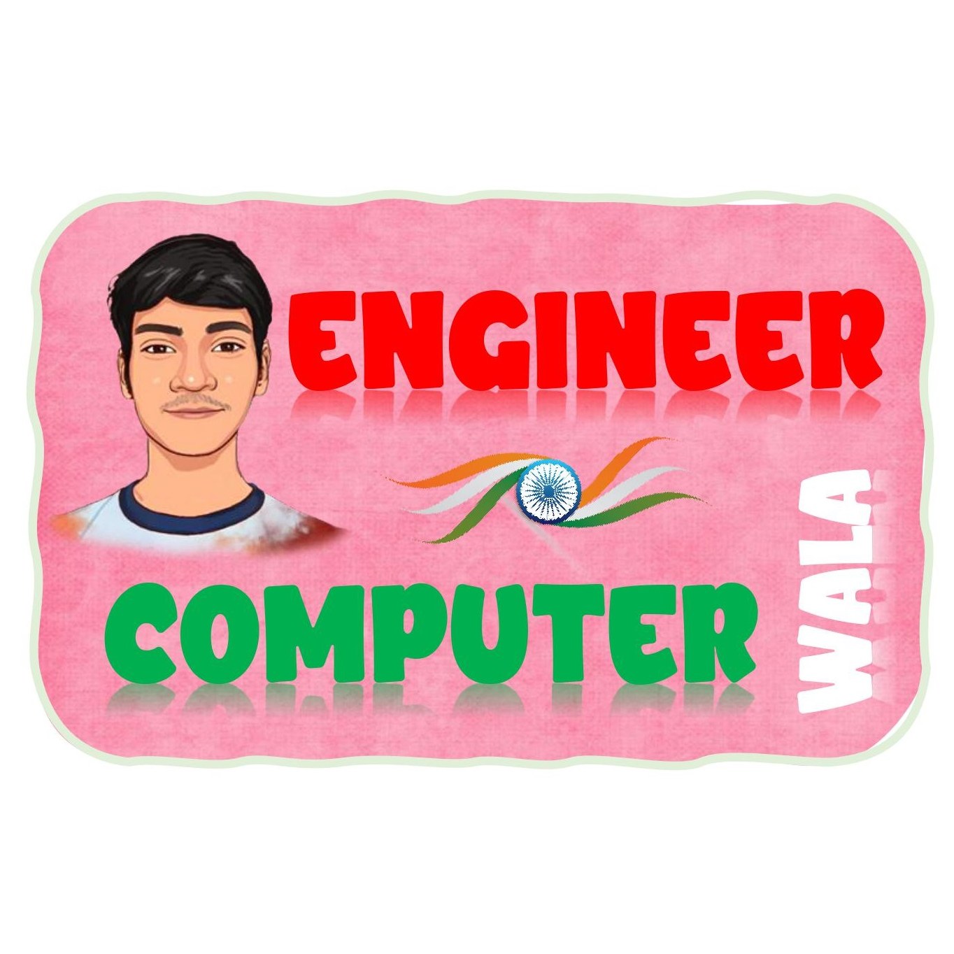 Engineer Computer WALA | Nowgong