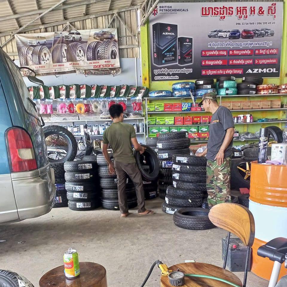 R&C លក់កង់ឡាន &គ្រឿងតុបតែងឡាន | Phnom Penh