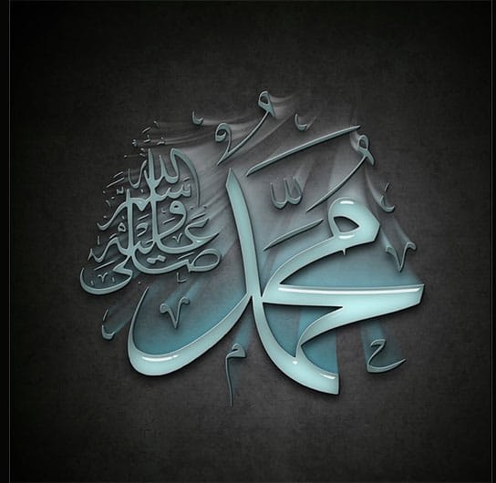 Deen.e.muhammad