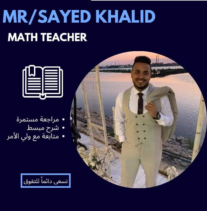 MR/ Sayed Khaled