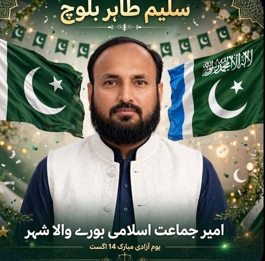 محمد اویس حنیف