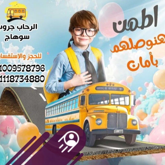 د. - طفلك بيقوم من النوم و مكانه مبلول ؟ يبقى دا مؤشر على احتمال اصابته ...