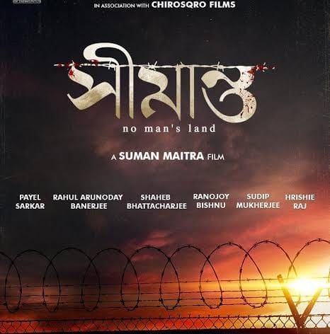 Simanto 2.0