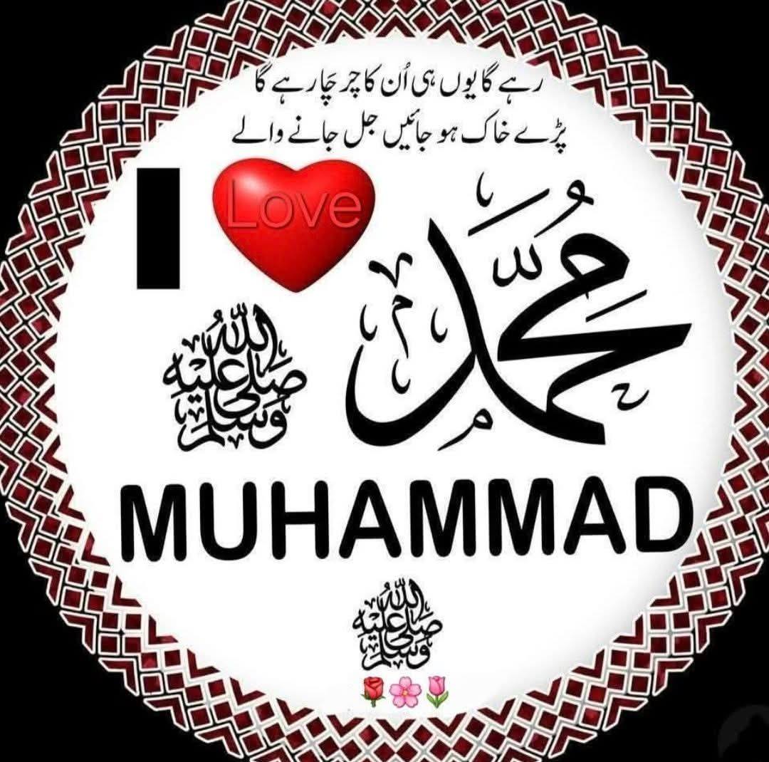 مر تو ایک دن تم نے بھی ہے ظالموں اپنے رب کو کیا جواب دو گے😭💔 | Asim ...