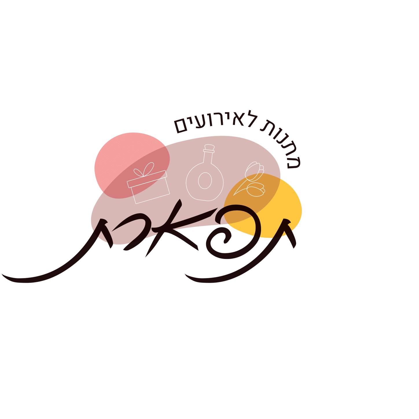 תפארת - מתנות לאירועים | Or Yehuda
