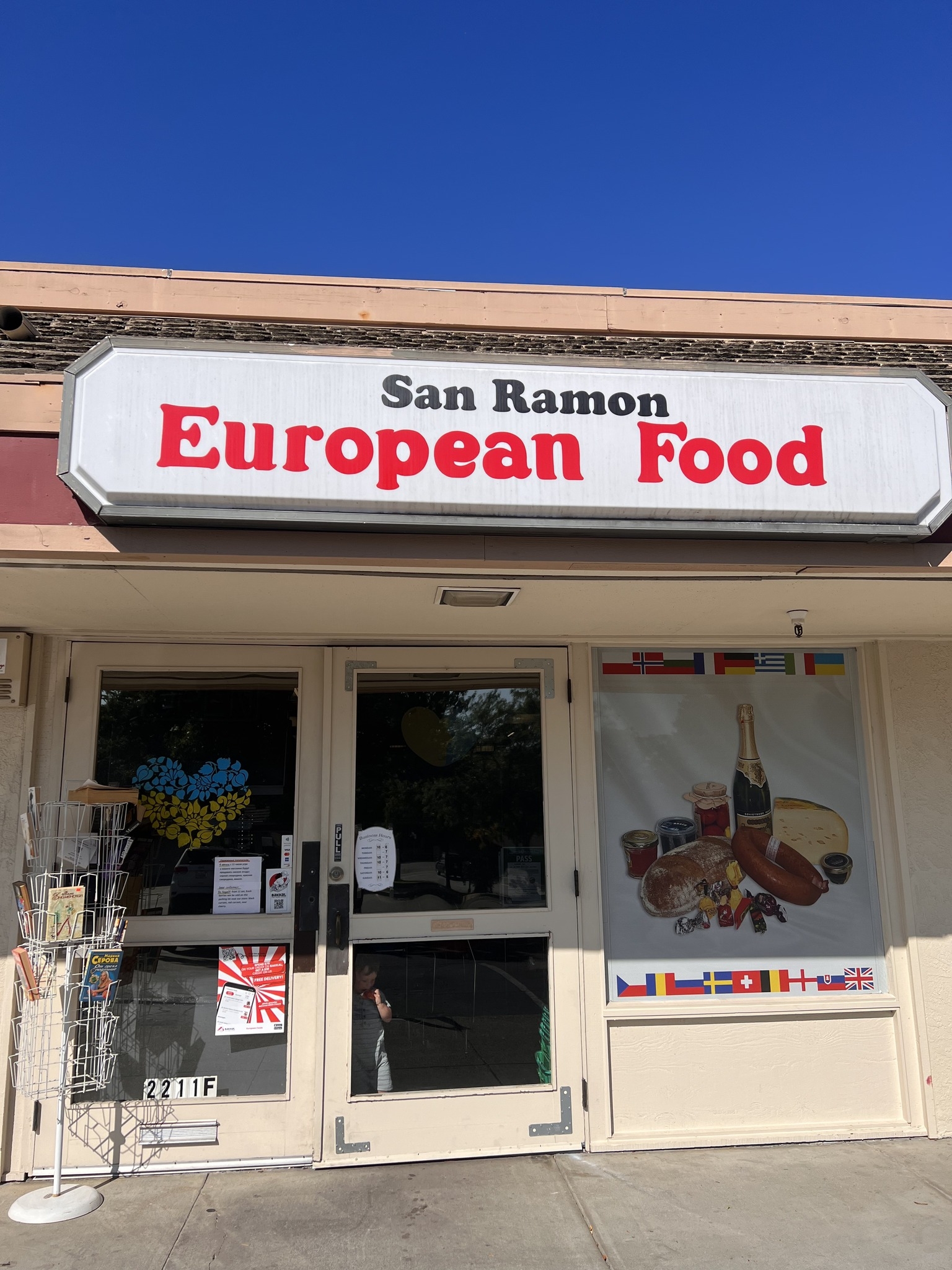 European Food | San Ramon CA