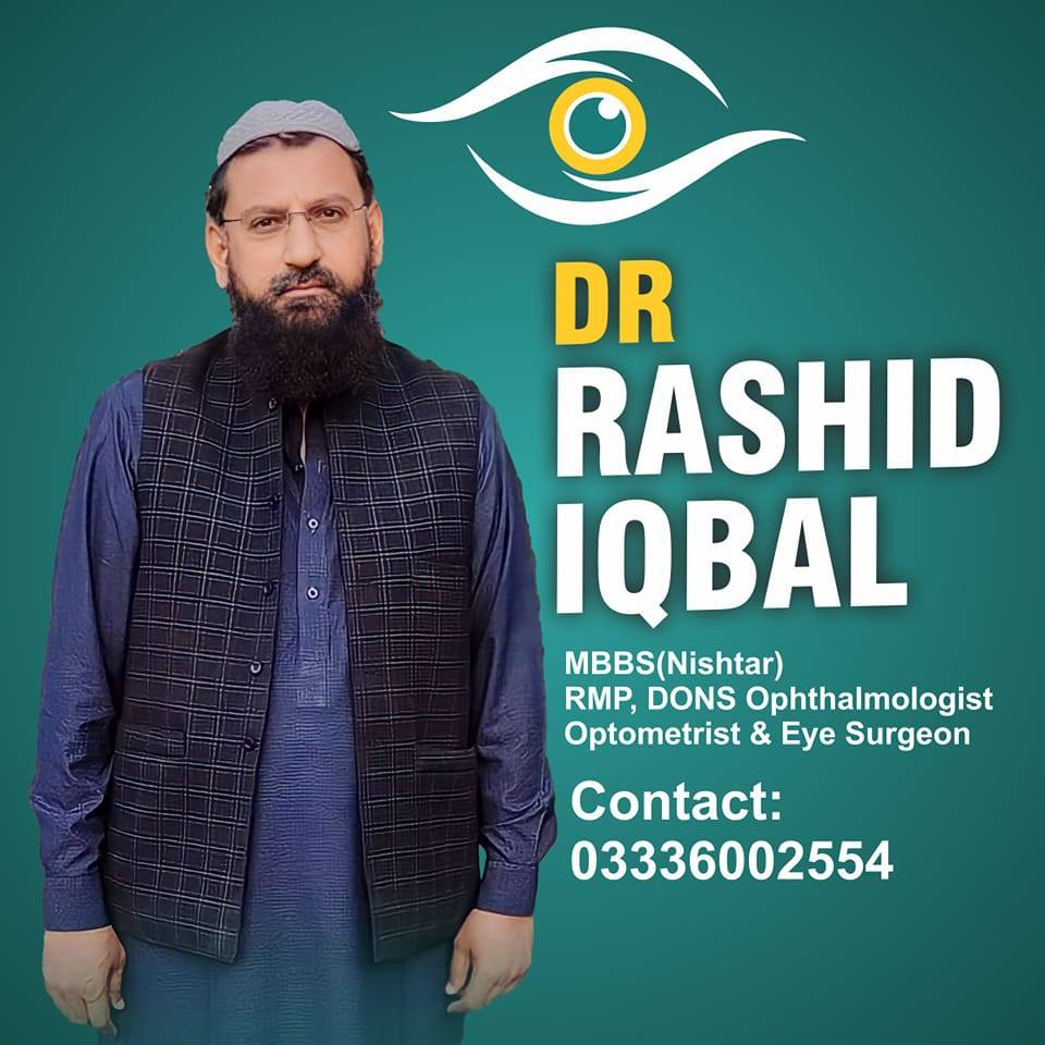 Rashed Eye Hospital