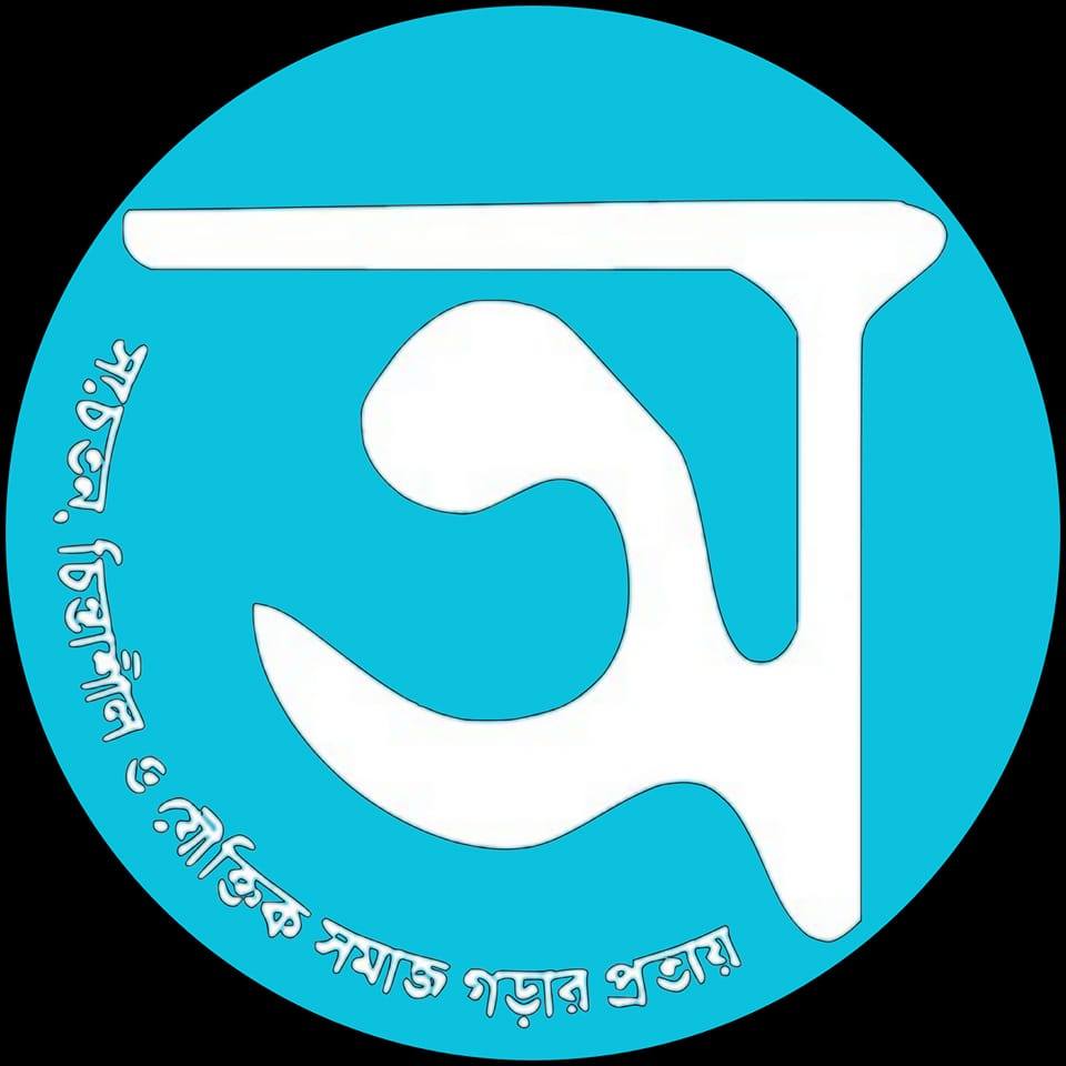 Joban | Dhaka