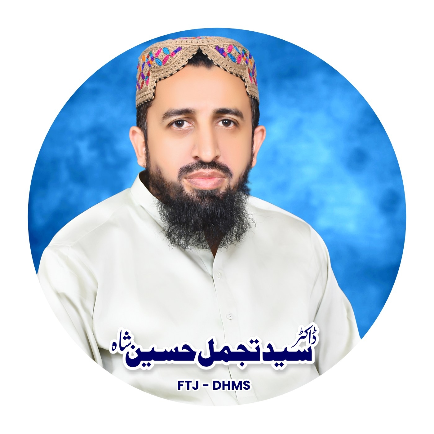 Matab Online | Chichawatni
