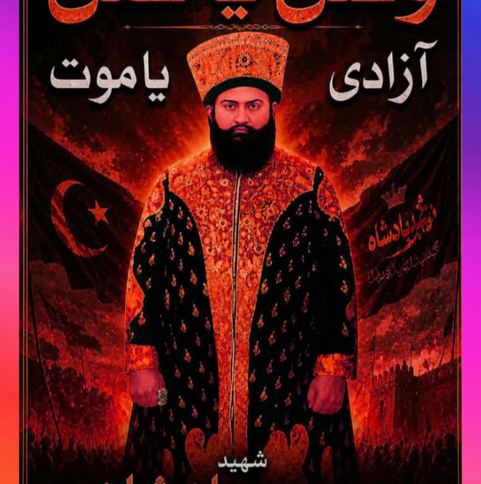 ڪراچي پير پاڳارا جي ڀاء ۽ اڳوڻي وفاقي وزير سيد علي گوهر شاه راشدي جي ...