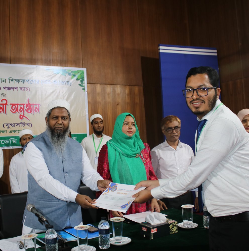 HABIB SIR | Chittagong