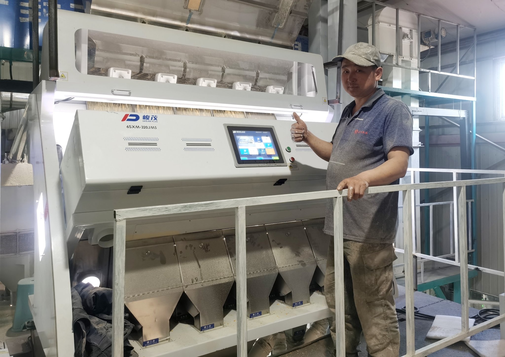 Dream Plus Color Sorter Oversea Sales