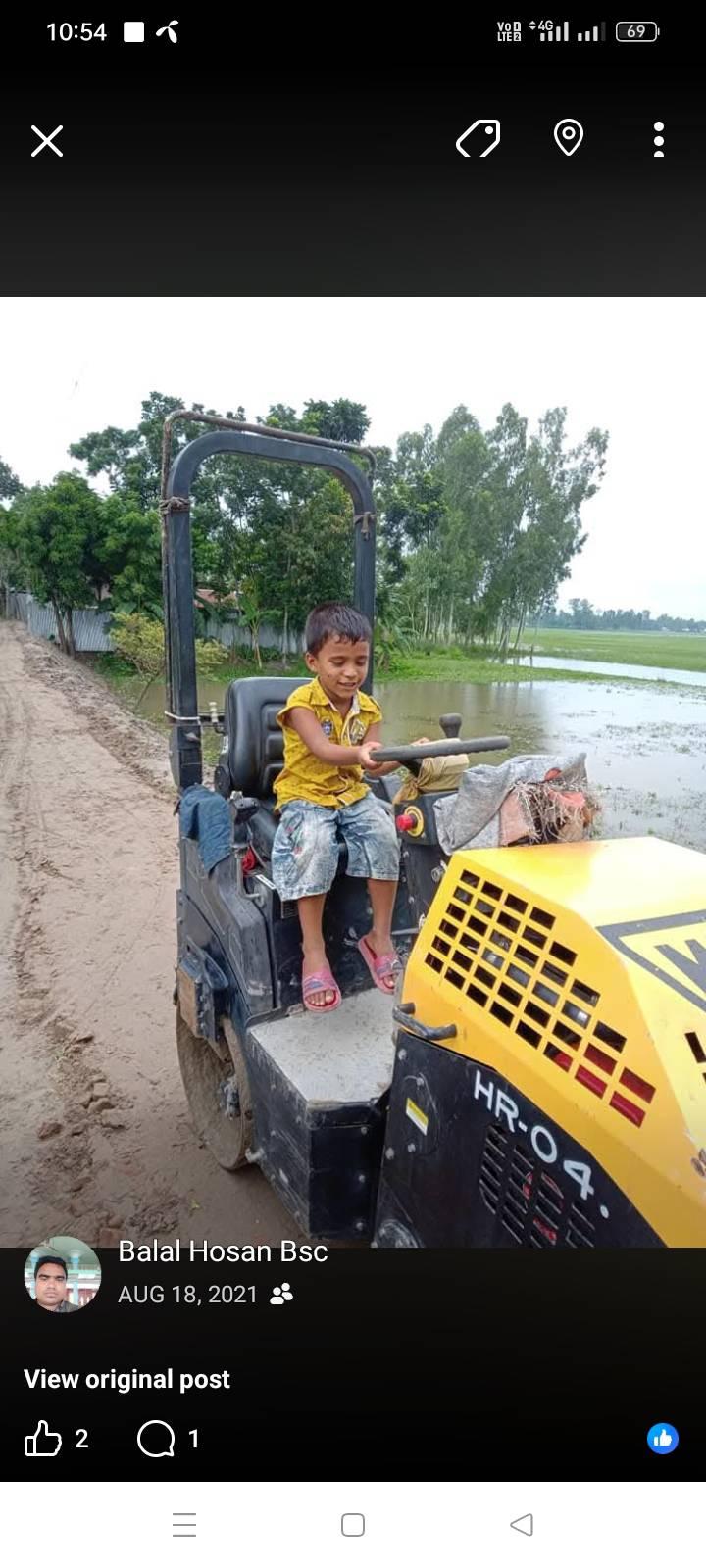 Balal Vai