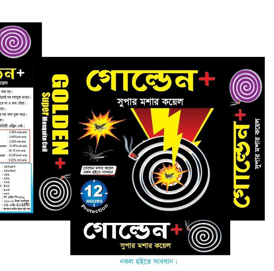 Safety Night Mosar Coil | Dhaka