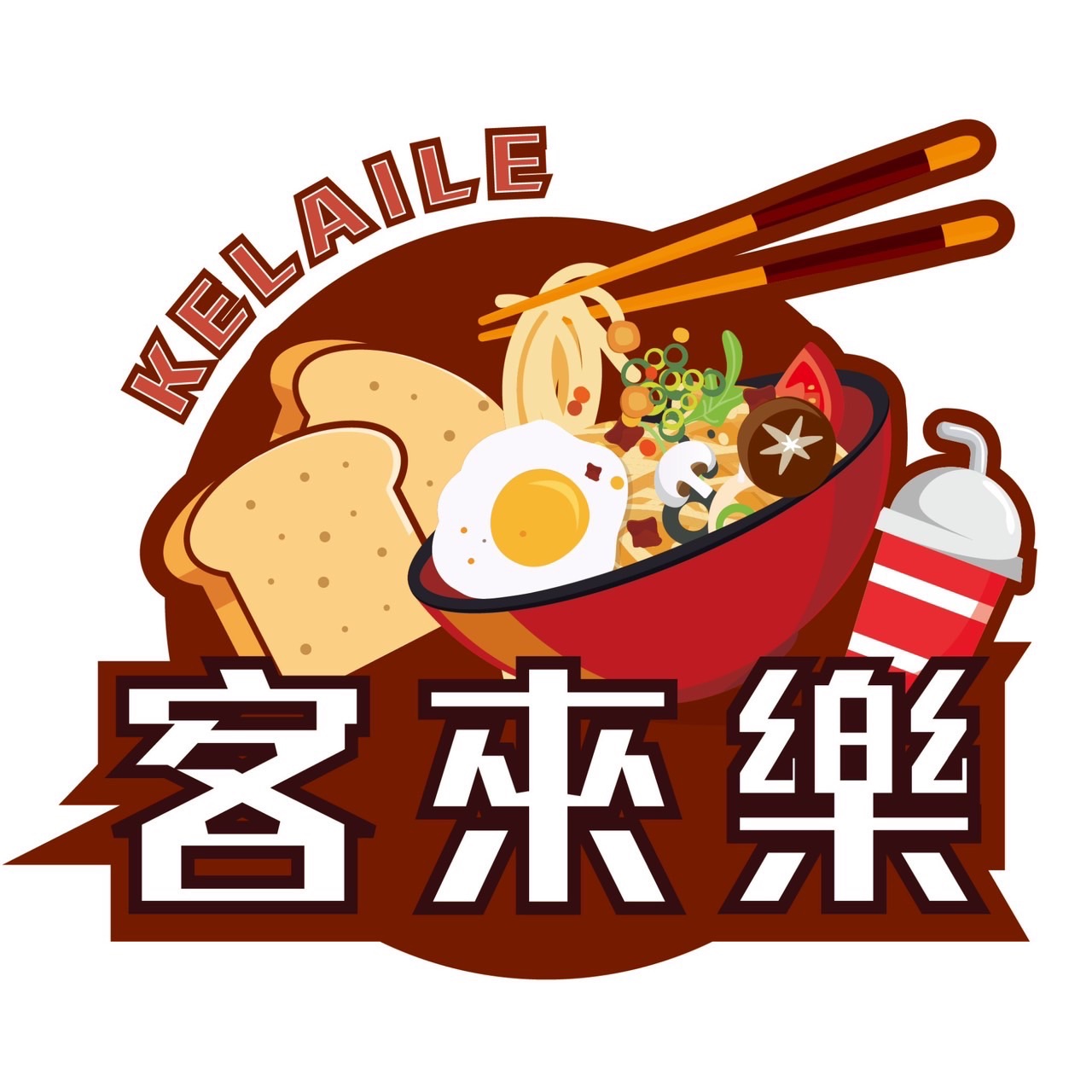 客來樂夜食店 | North District