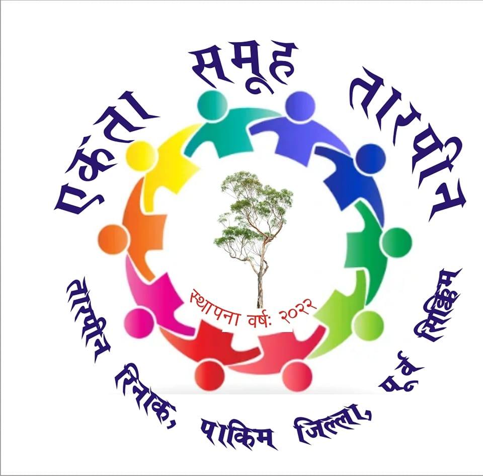 Ekta Samuha Tarpin | Pakyong
