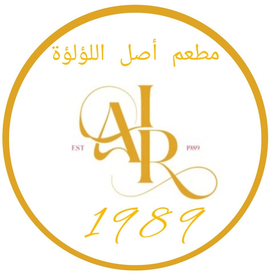 مطعم أصل اللؤلؤة | Al Olaya