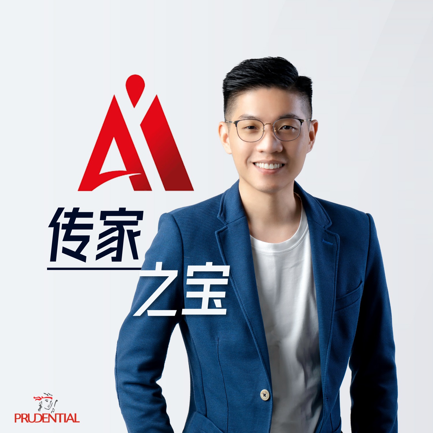 传家之宝.TheMap | Perai