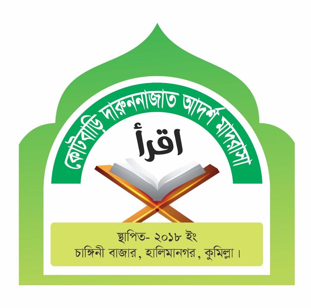 Hm Safiullah