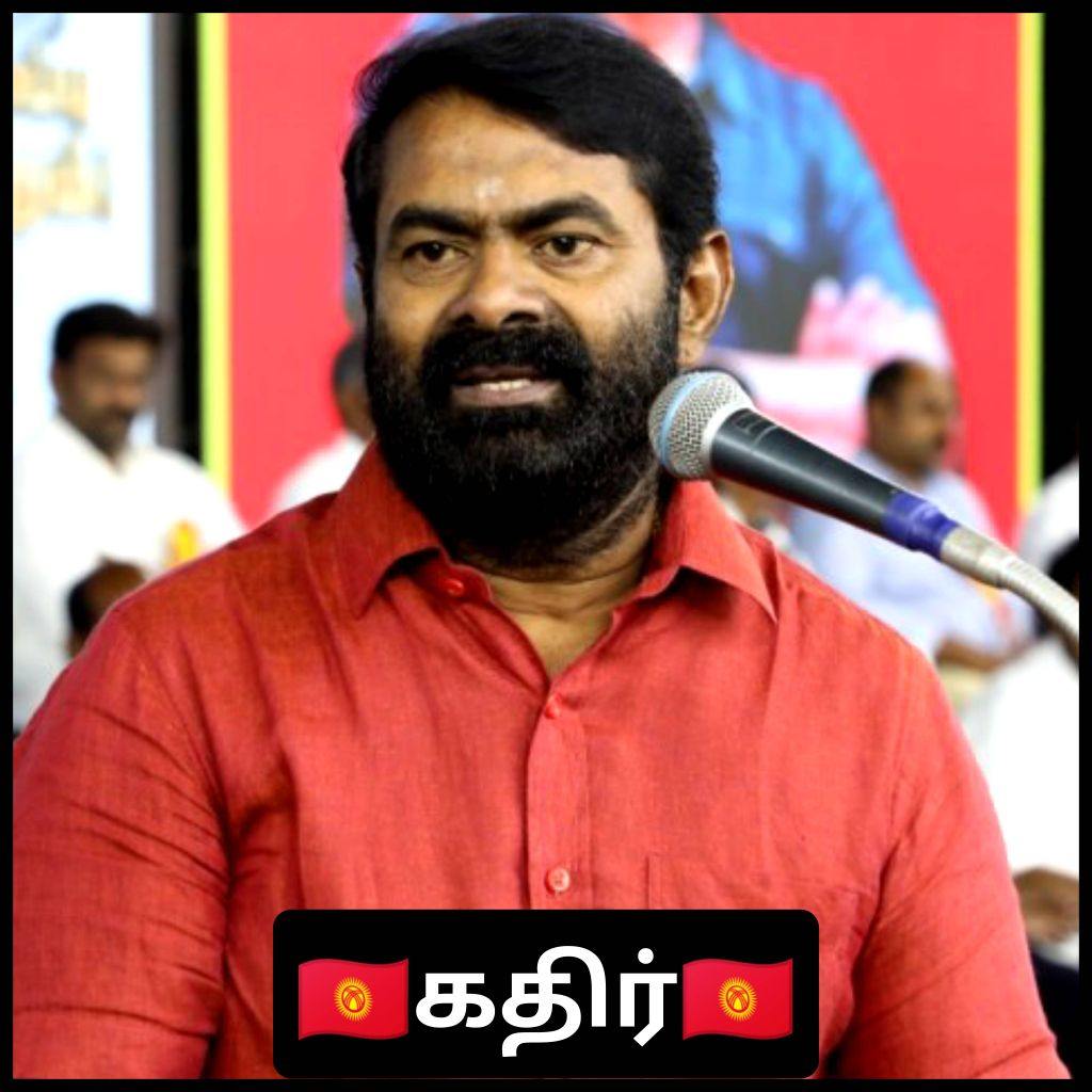 #justnowstatus பெரியாருக்கு ஆதரவாக #seeman அவர்களை நேருக்கு நேர் ...