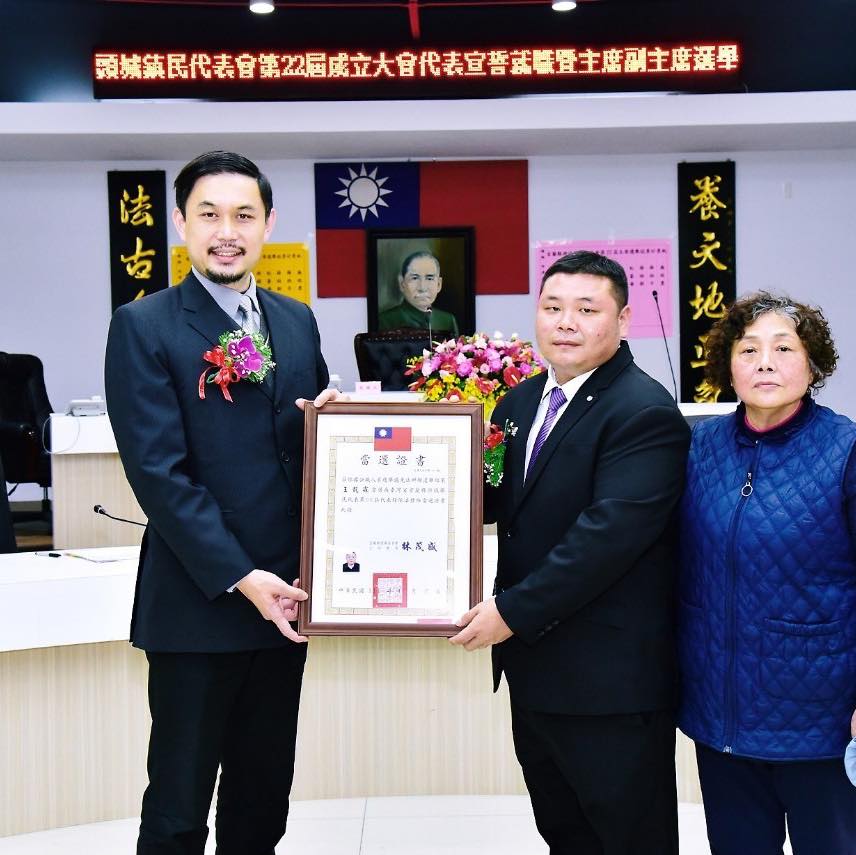 王凱霖-頭城鎮鎮民代表