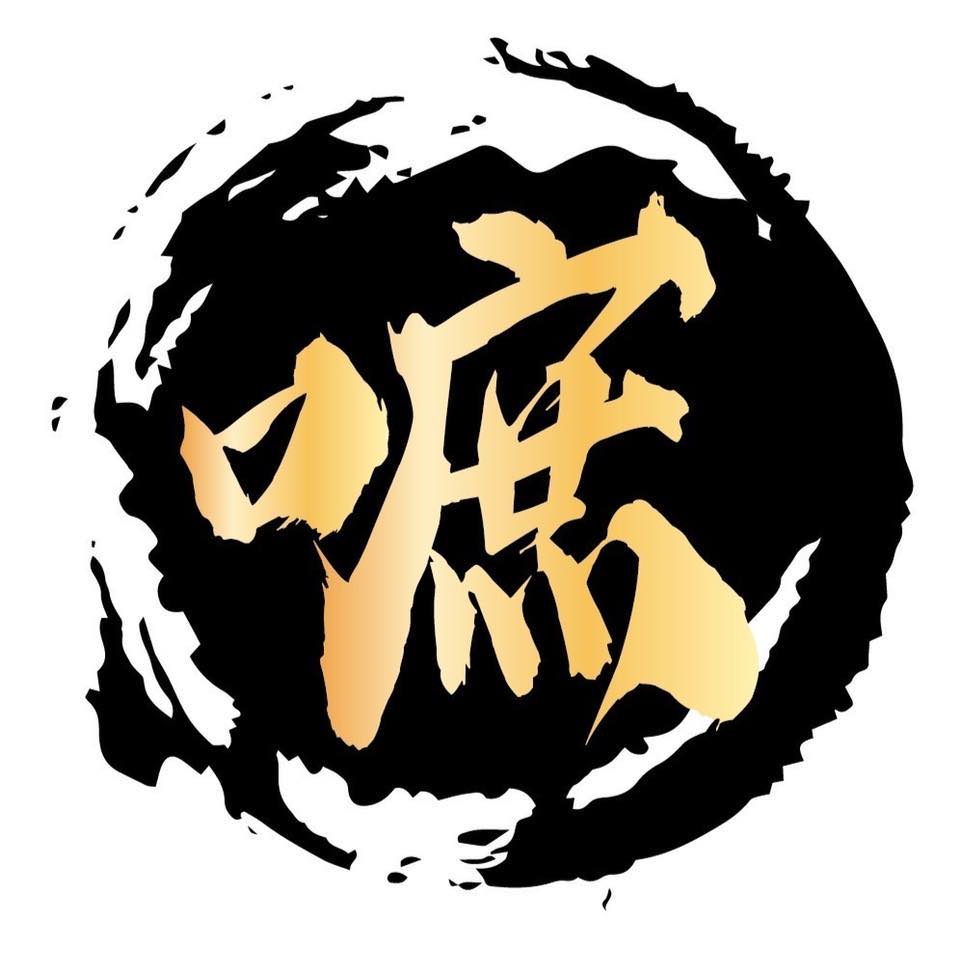 嗻 汪喵御膳坊