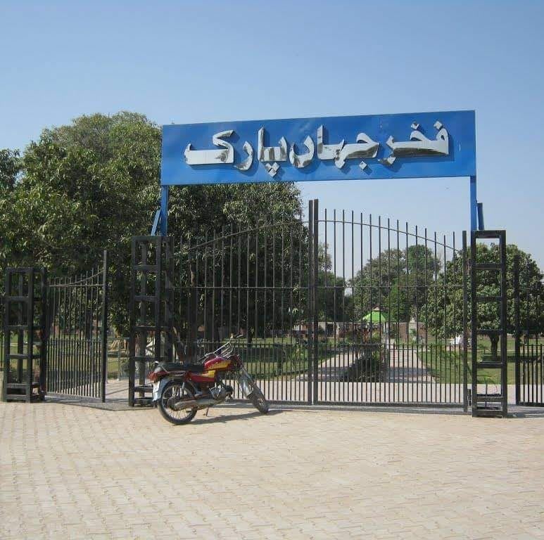 Rajanpur City | Rajanpur
