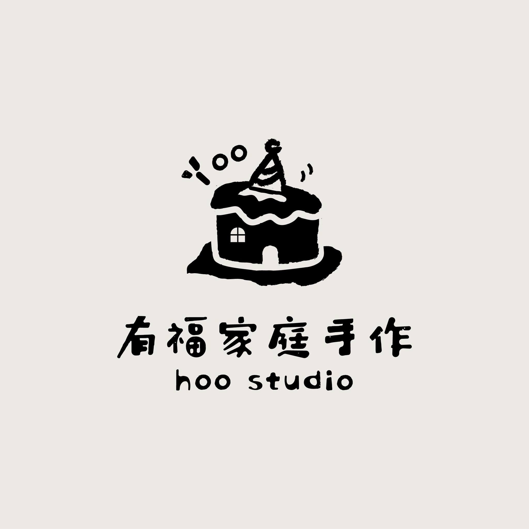 有福