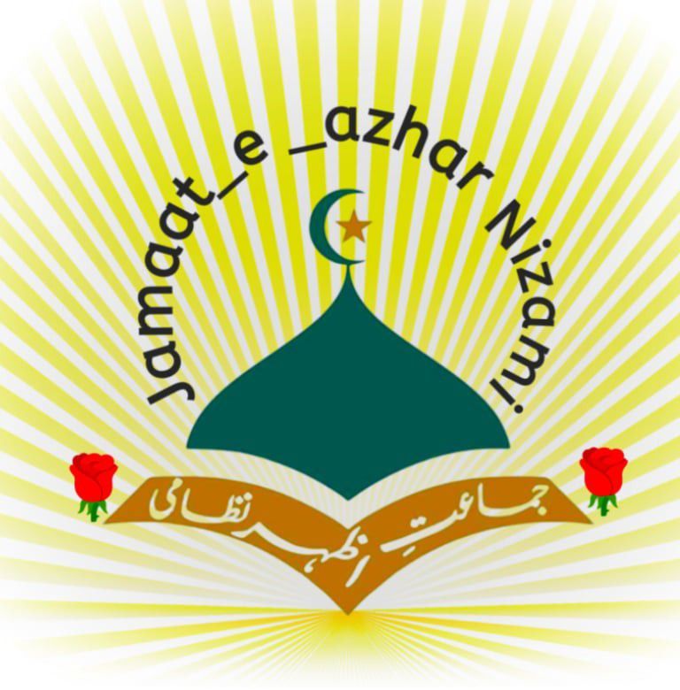Jamaat-e-Azhar Nizami | Multan