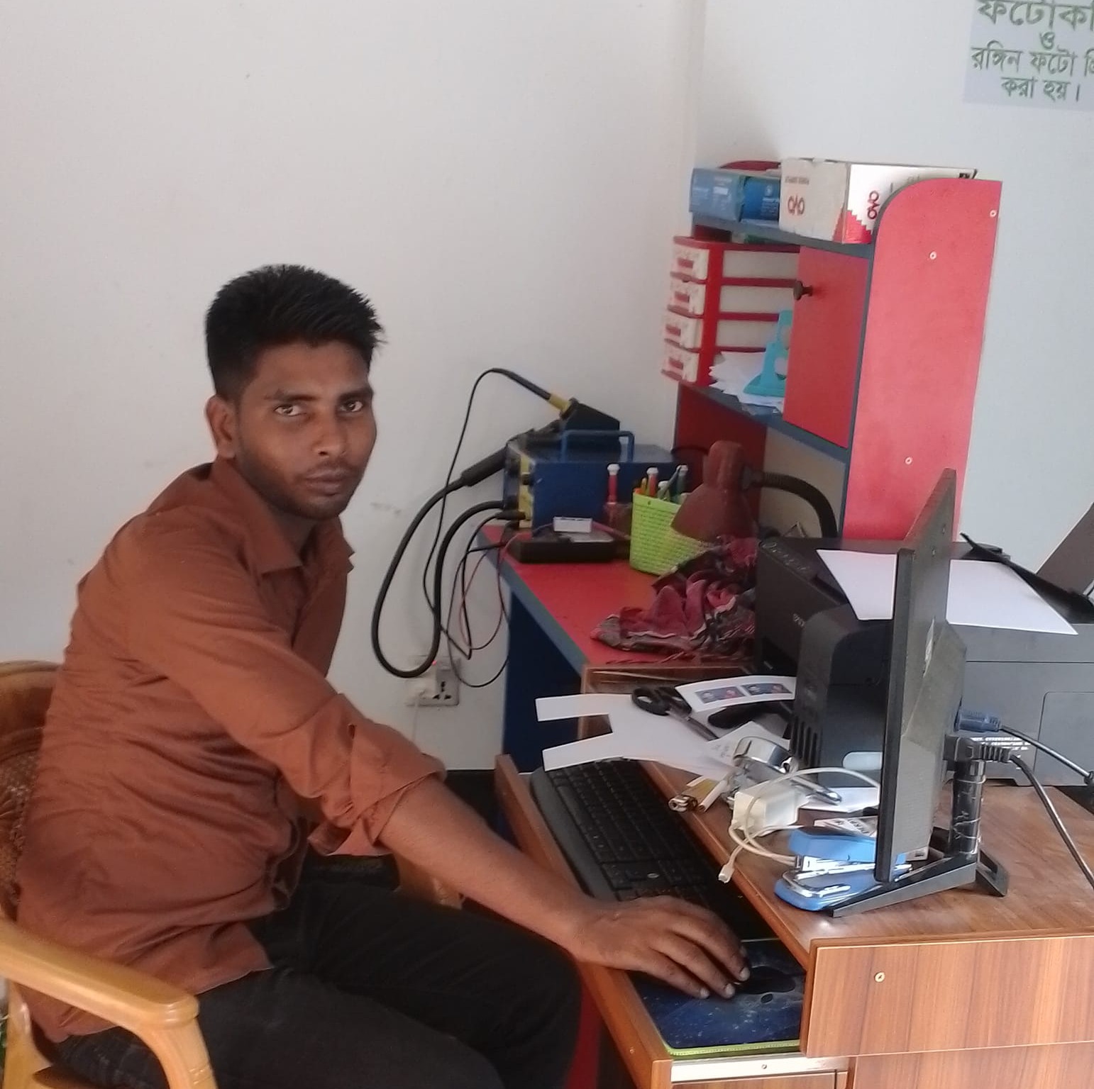 MD Rofiqul Islam