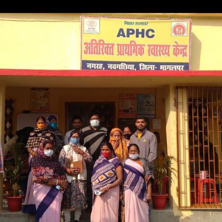 APHC Nagrah | Naugachia