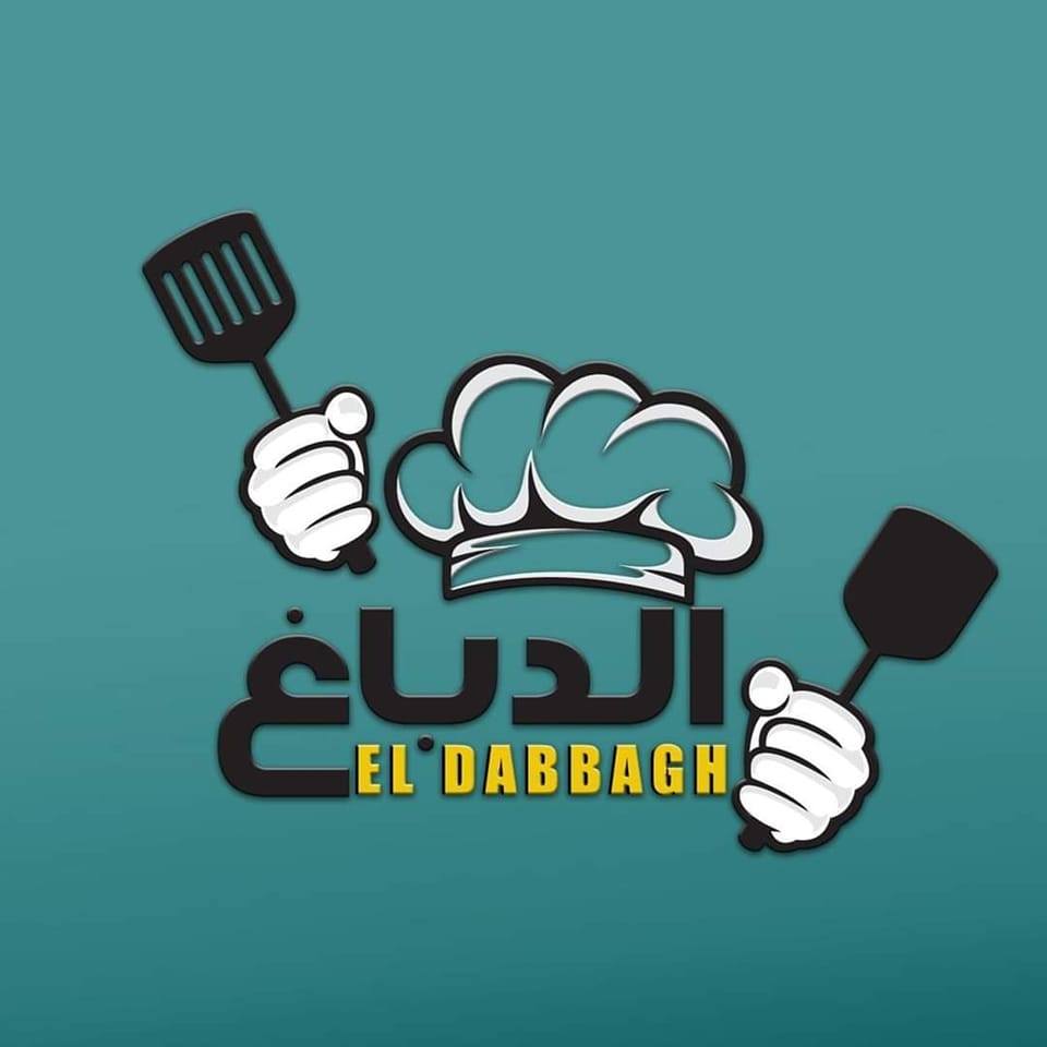 مطعم الدباغ | Cairo