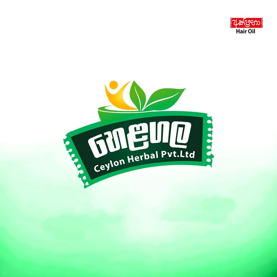 Helagala Ceylon Herbal - Pvt.ltd | Matara