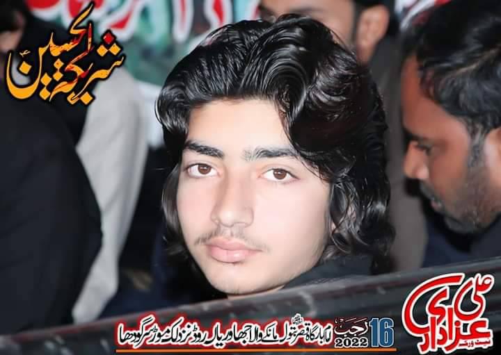 Zakir Zaigham Abbas sandeela official | Islamabad