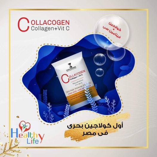 Vitamin C Complex + Collacogen