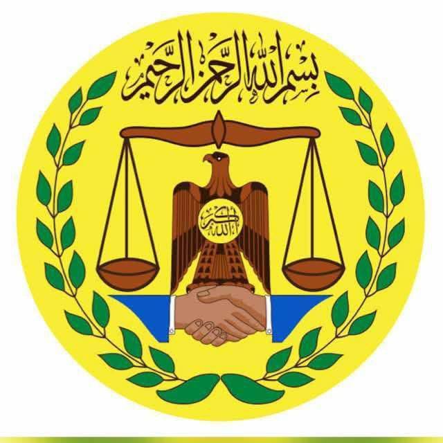 Somaliland Institute of Agricultural Research