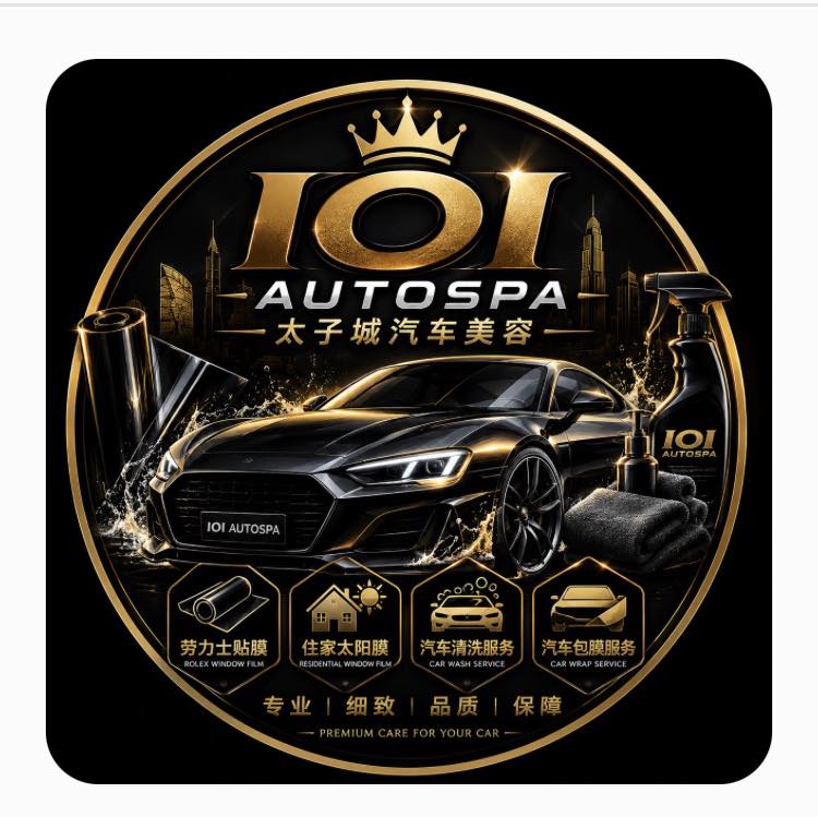 IOI Autospa 太子城汽车美容 | Segamat