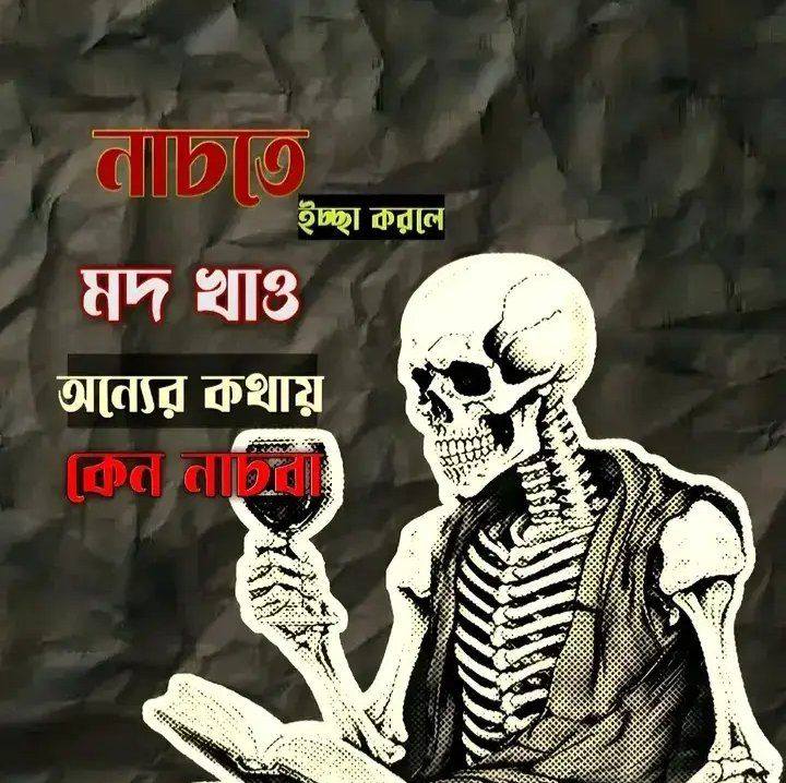 MD Rana Islam