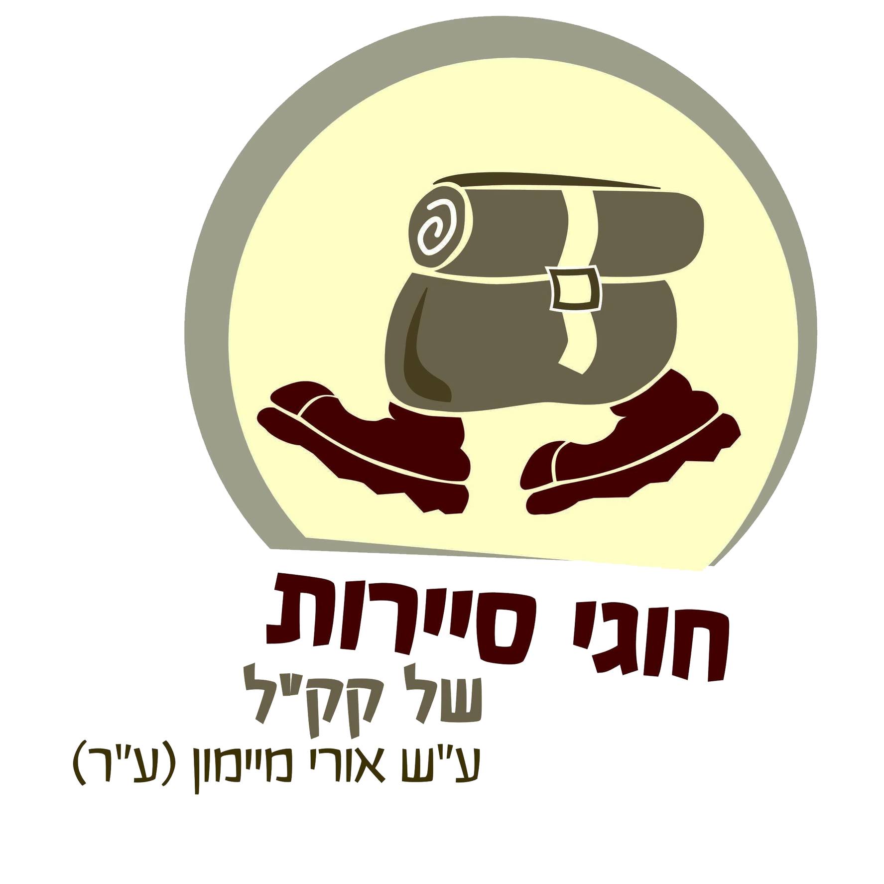חוגי סיירות של קק