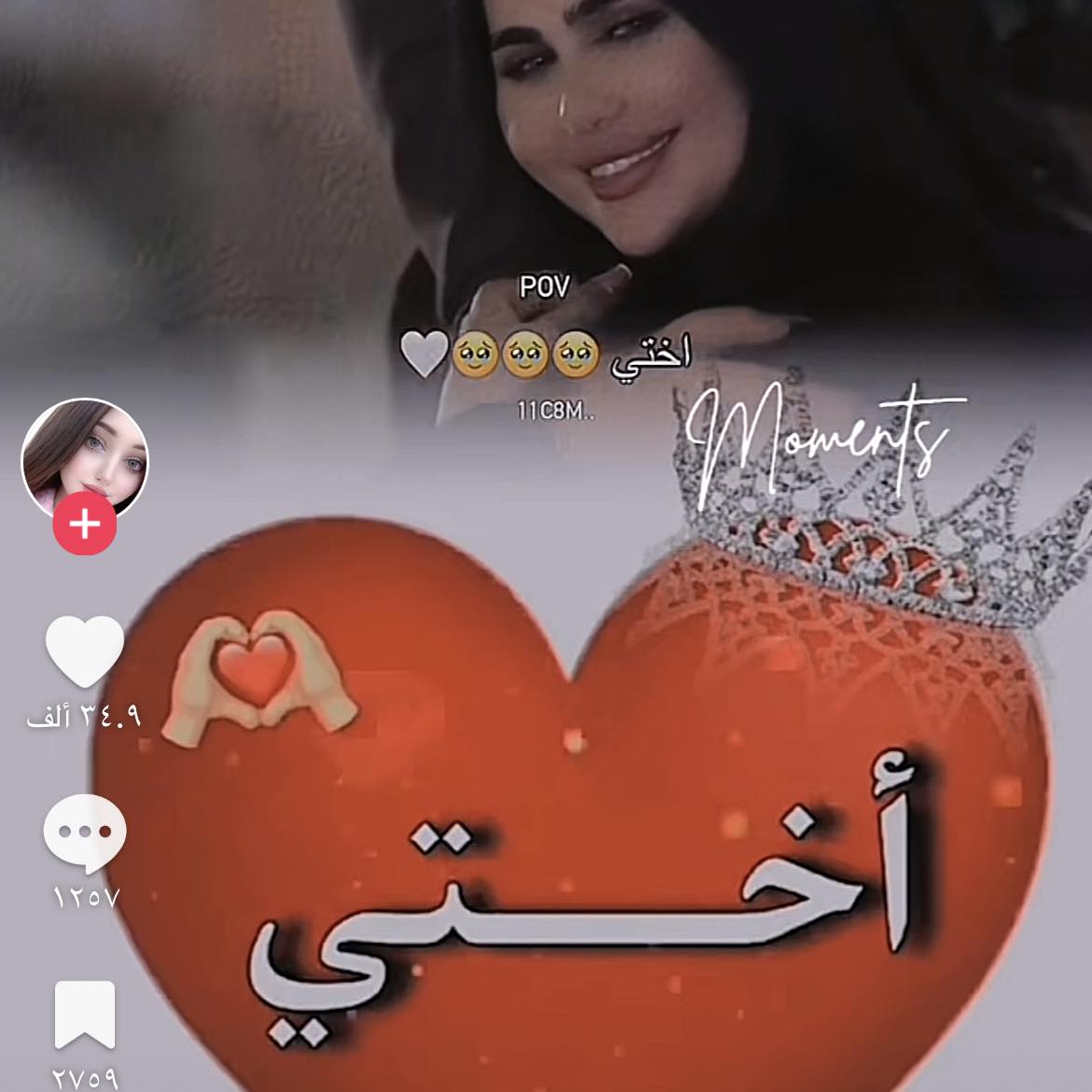 شكو ماكو في أريزونا shako, mako in Arizona | Facebook